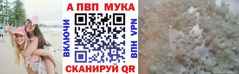 Купить наркотик аптеки Чишмы Псилоцибиновые грибы  ГАШИШ  A-PVP 
