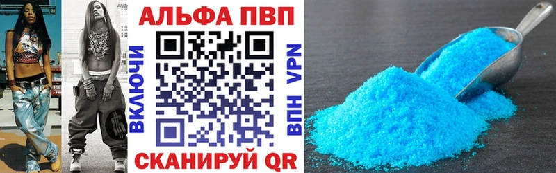 магазин продажи   Чишмы  MEGA ТОР  А ПВП Crystall 