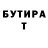 КЕТАМИН VHQ Danya South