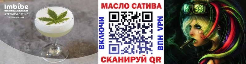 кракен как войти  Чишмы  Еда ТГК конопля 