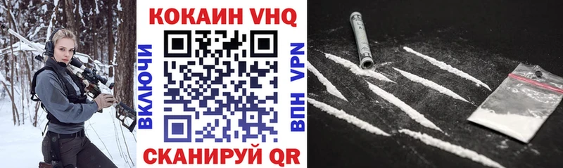 Cocaine 99% Чишмы