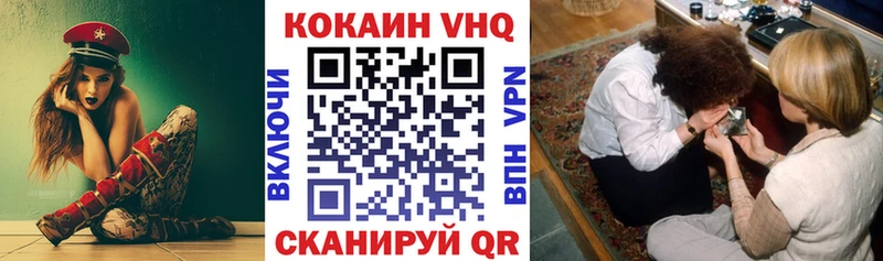 COCAIN Columbia  мега зеркало  Чишмы 
