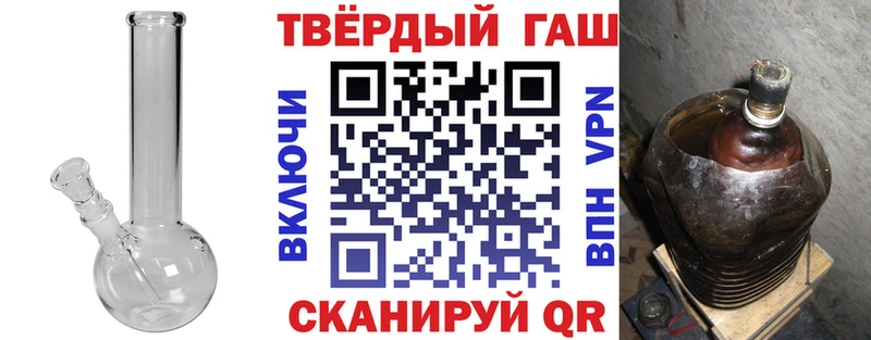 купить  сайты  Чишмы  KRAKEN онион  Гашиш Premium 