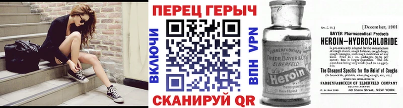 ГЕРОИН афганец  сколько стоит  Чишмы 