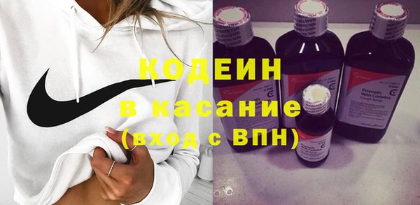 мефедрон мука Осинники