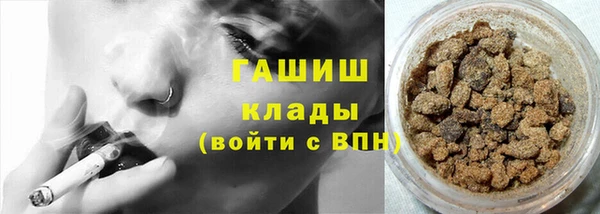 стаф Абдулино