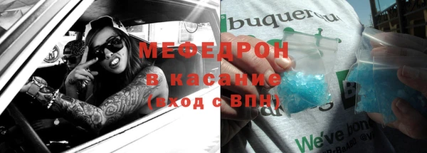 стаф Абдулино