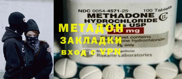 стаф Абдулино