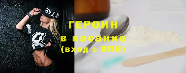 стаф Абдулино