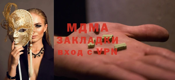 хмурый Абинск