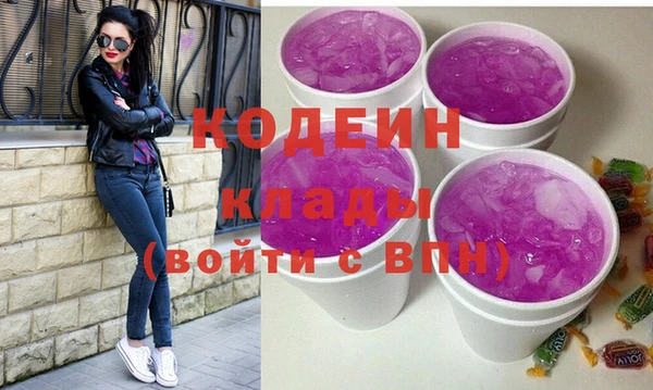 дистиллят марихуана Осташков