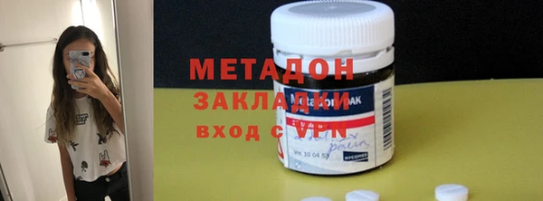 стаф Абдулино