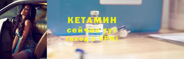 прущие крисы Абаза