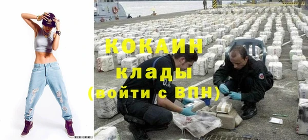 стаф Абдулино