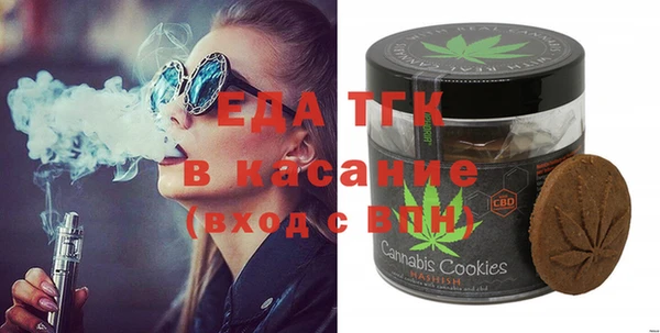 стаф Абдулино