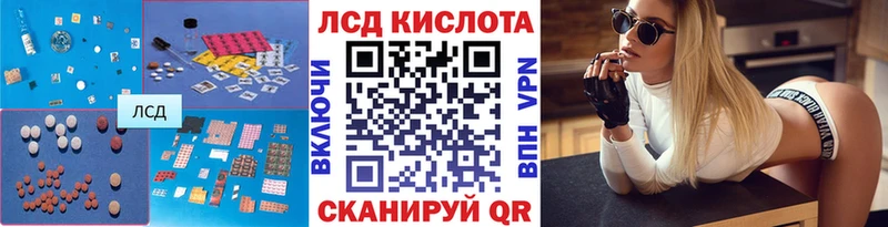 ЛСД экстази ecstasy  наркота  Чишмы 