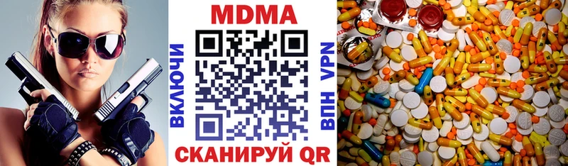 MDMA crystal  Чишмы 