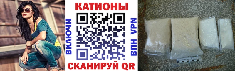 Меф мука  где найти наркотики  Чишмы 