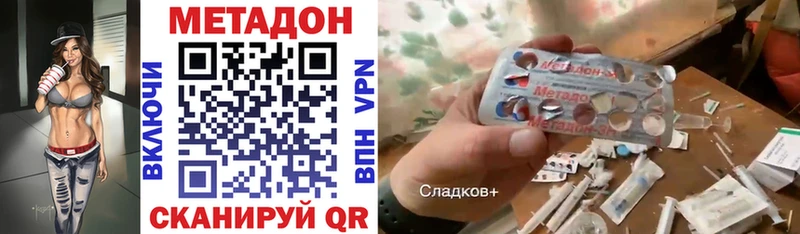 Метадон мёд  Чишмы 