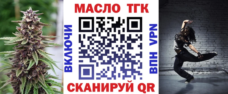 mega маркетплейс Чишмы Дистиллят ТГК THC oil