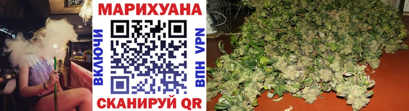 Бошки марихуана THC 21%  blacksprut зеркало  Чишмы  наркотики 